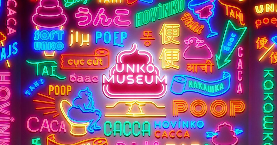 Unko museum 2020