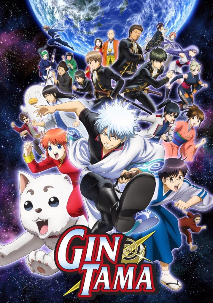 gintama