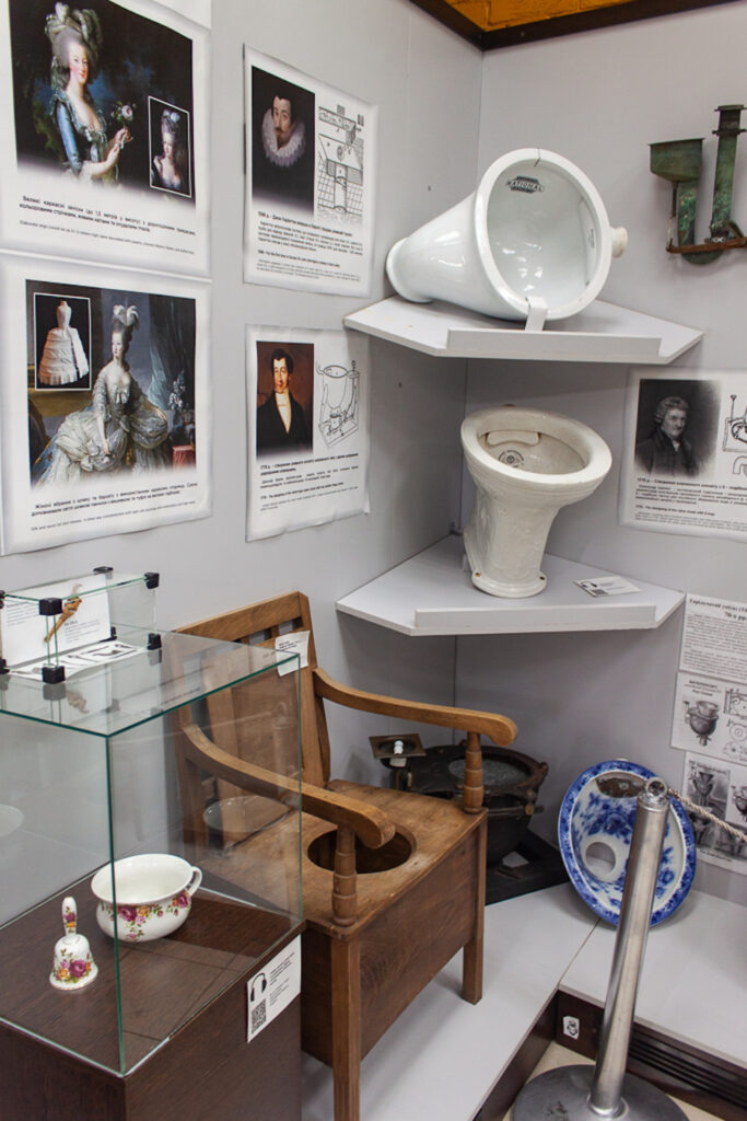 museum of toilet history