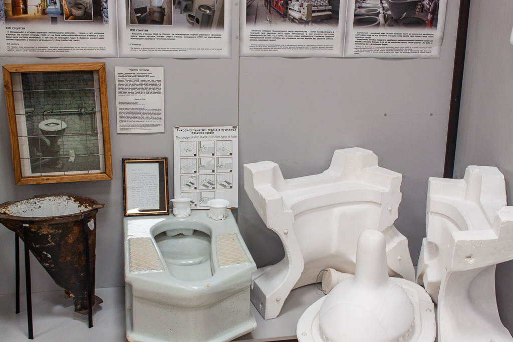 museum of toilet history