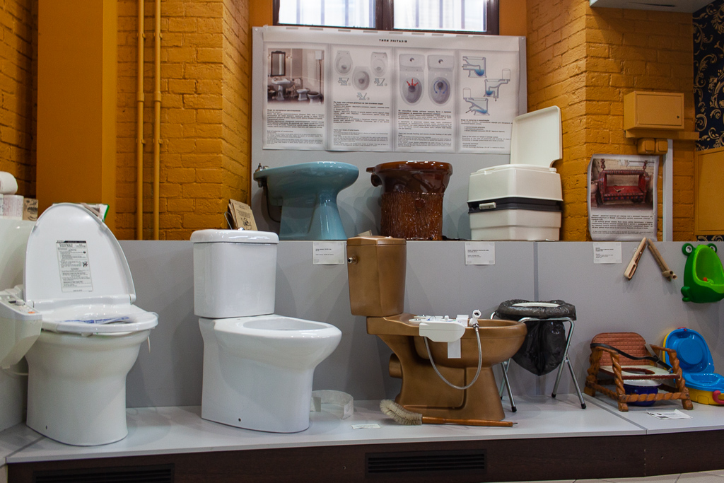 museum of toilet history